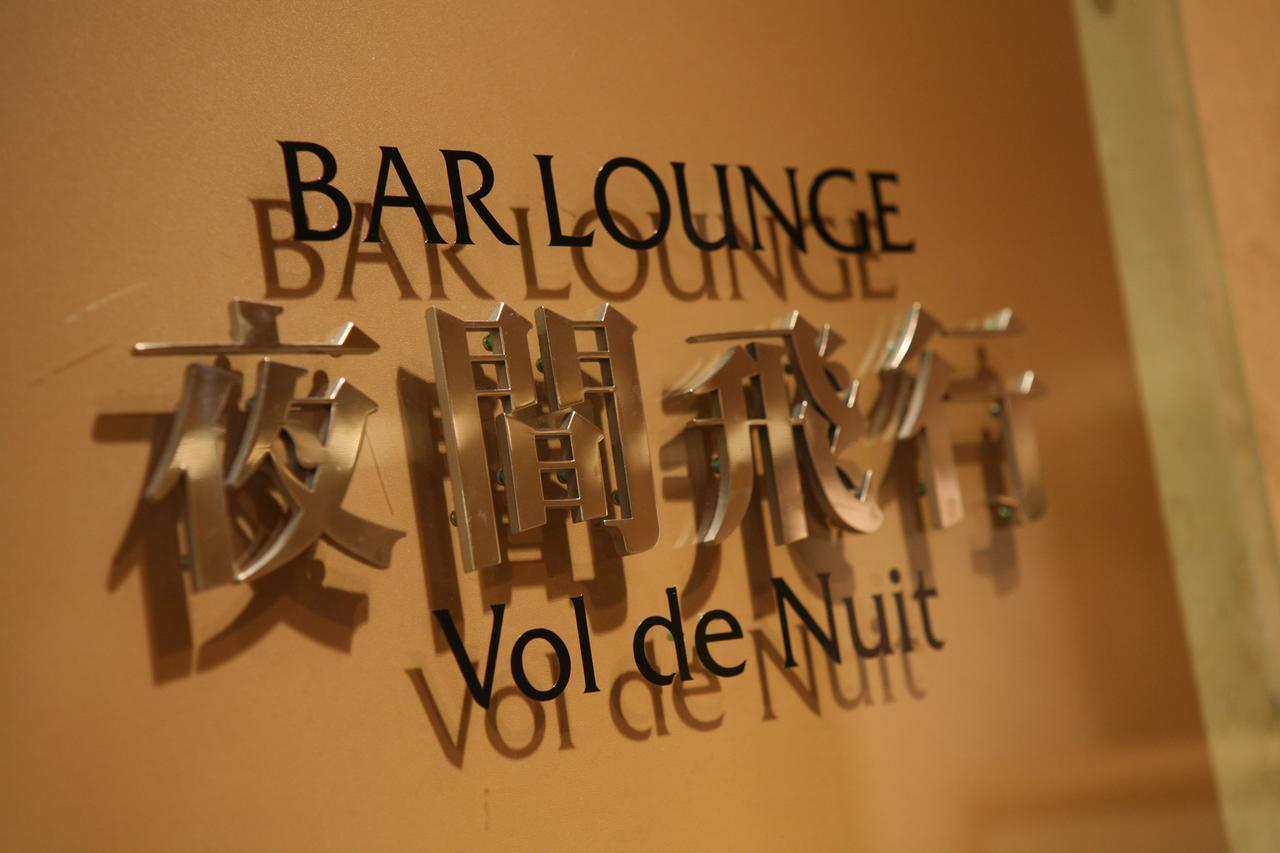 川崎日航酒店 外观 照片